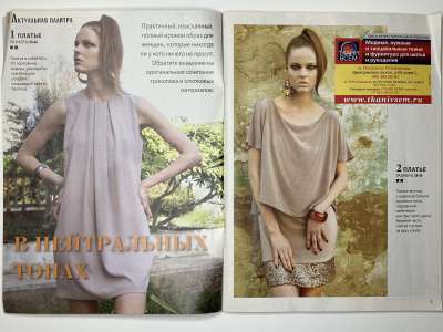 ���������� �1 ������� ���: ����� � ���� 7/2013