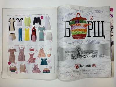 ���������� �6 ������� Burda 7/2014