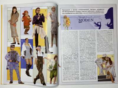 ���������� �3 ������� ���: ����� � ���� 9/2004