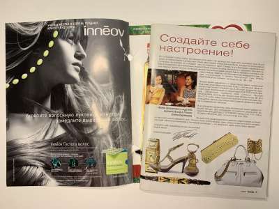 ���������� �2 ������� Burda 11/2007