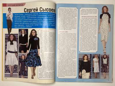 ���������� �6 ������� ���: ����� � ���� 4/2006