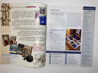 ���������� �1 ������� ������ ������ 17(21) �������� 2006