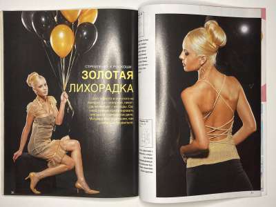 ���������� �38 ������� ���: ����� � ���� 4/2008