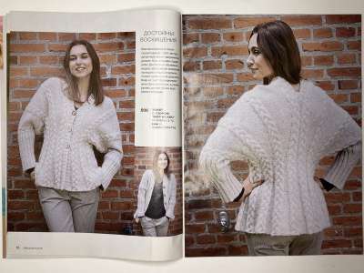 ���������� �������������� ���������� �6 ������� Burda Creazion 5/2018