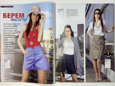 ���������� �11 ������� ���: ����� � ���� 7/2009