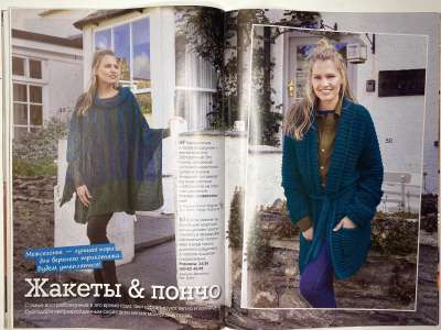 ���������� �������������� ���������� �26 ������� Verena ������ 2/2017