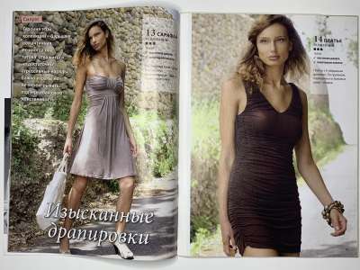 ���������� �12 ������� ���: ����� � ���� 5/2010 Boutique