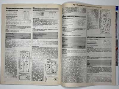 ���������� �25 ������� ���: ����� � ���� 5/2010 Boutique