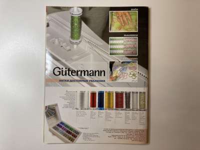 ���������� �27 ������� ���: ����� � ���� 12/2007