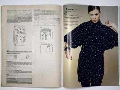 ���������� �20 ������� ���: ����� � ���� 11/2010 Boutique