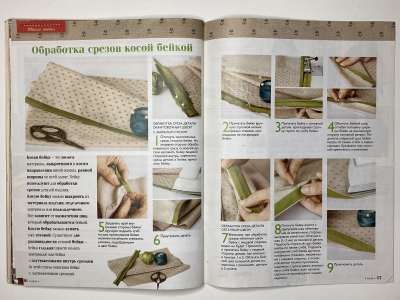 ���������� �29 ������� ���: ����� � ���� 12/2014 Patrones