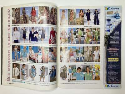 ���������� �3 ������� Burda 4/2006