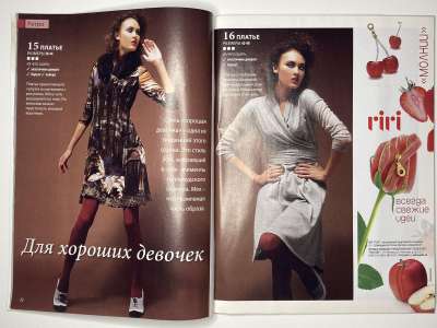 ���������� �12 ������� ���: ����� � ���� 3/2010 Boutique