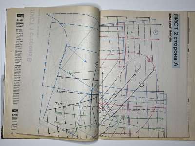 ���������� �15 ������� ���: ����� � ���� 10/2010 Look