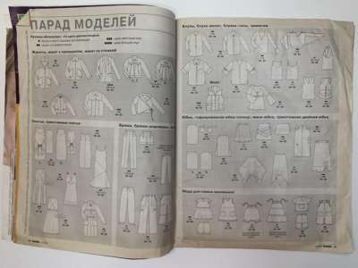 ���������� �4 ������� Burda 6/2004