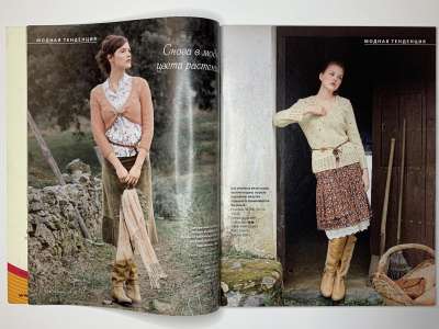 ���������� �4 ������� Verena 1/2009