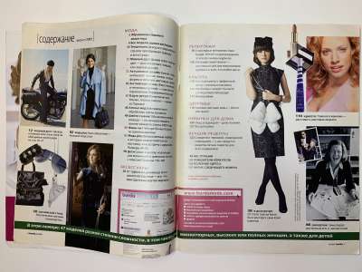 ���������� �2 ������� Burda 8/2009