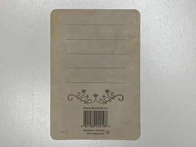 ���������� �1 �������� � 8 �����! �28