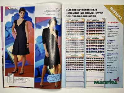 ���������� �7 ������� ���: ����� � ���� 1/2009