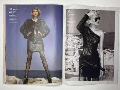 ���������� �27 ������� ���: ����� � ���� 2/2013 Boutique