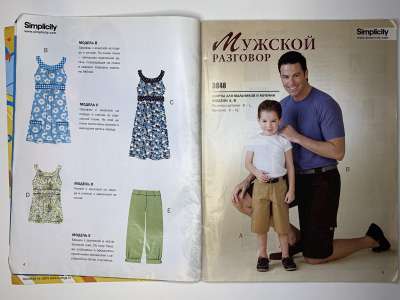  5  Diana Moden  3/2009