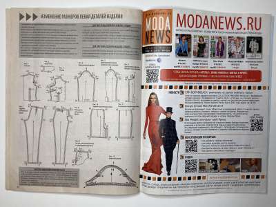 ���������� �19 ������� ���: ����� � ���� 4/2013 Boutique