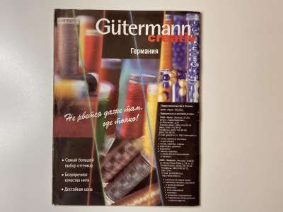 ���������� �27 ������� ���: ����� � ���� 11/2003