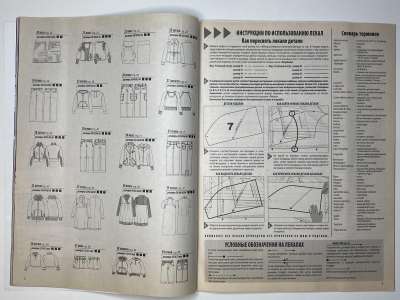 ���������� �������������� ���������� �14 ������� ���: ����� � ���� 12/2009 Boutique