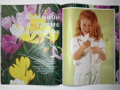 ���������� �15 ������� Verena 5/1998