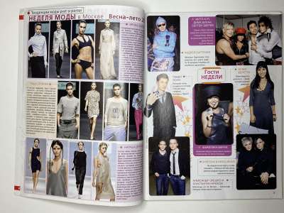 ���������� �2 ������� ���: ����� � ���� 5/2008