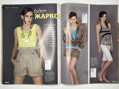 ���������� �20 ������� ���: ����� � ���� 6/2009