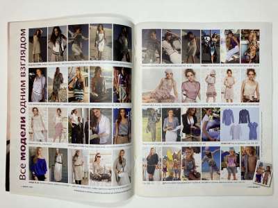 ���������� �1 ������� Burda 7/2010