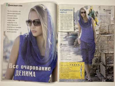 ���������� �������������� ���������� �7 ������� ���: ����� � ���� 10/2012 Boutique