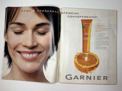  3  Burda 1/2002