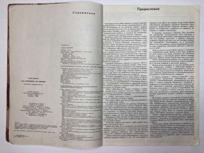 ���������� �2 ����� ��� ���������, ��� �������. ����, �����, ����-�����.