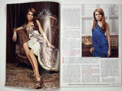 ���������� �7 ������� ���: ����� � ���� 3/2010 Boutique