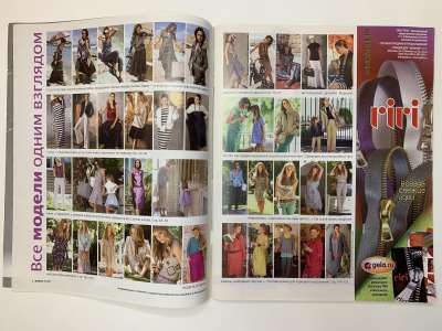 ���������� �1 ������� Burda 4/2011