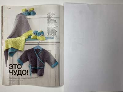 ���������� �23 ������� Burda ������� ���� 2015