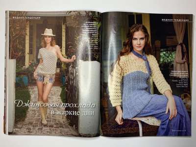 ���������� �26 ������� Verena ���� 2009