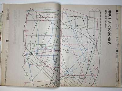 ���������� �������������� ���������� �16 ������� ���: ����� � ���� 2/2009