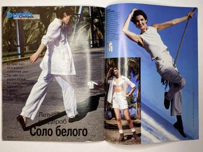 ���������� �������������� ���������� �14 ������� Burda ������, ����, ����� E526 �����-���� 1999