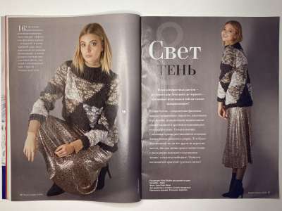 ���������� �������������� ���������� �10 ������� Verena ������ ������� 5/2019
