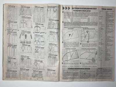 ���������� �15 ������� ���: ����� � ���� 2/2013 Boutique