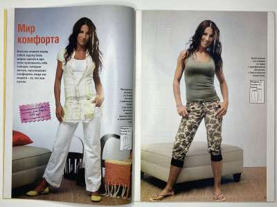 ���������� �9 ������� ���: ����� � ���� 6/2005