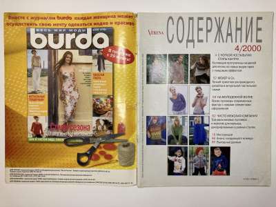 ���������� �1 ������� Verena 4/2000