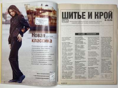 ���������� �11 ������� ���: ����� � ���� 3/2006