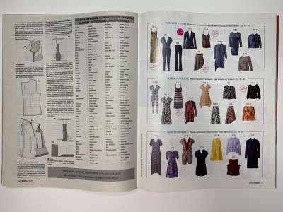  4  Burda 3/2015