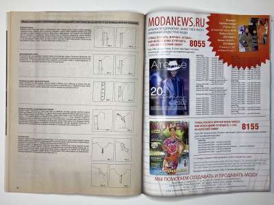 ���������� �19 ������� ���: ����� � ���� 11/2011 Boutique 