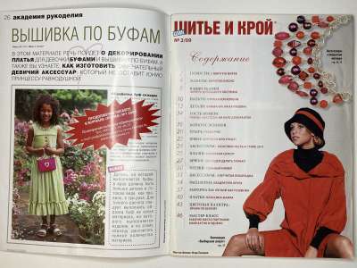 ���������� �������������� ���������� �1 ������� ���: ����� � ���� 2/2009