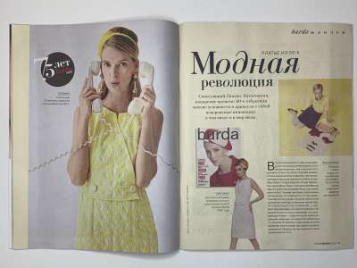 ���������� �������������� ���������� �11 ������� Burda 3/2025